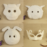 纸浆面具儿童节画画空白面具diy手绘京剧脸谱 幼儿园万圣节面具