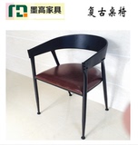椅子靠背椅实木餐椅套装特价家用扶手咖啡厅复古休闲铁艺简约美式