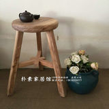 老榆木免漆换鞋凳纯实木凳子学生凳小凳子禅意圆凳新中式家具北京
