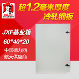 德力西 基业箱 JXF-6040/20 配电箱 动力箱 控制箱 强电控制箱