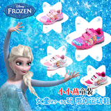 迪士尼新款Frozen冰雪奇缘艾莎公主波鞋带灯魔术贴女童儿童运动鞋