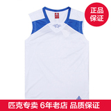 匹克PEAK正品 男篮球服比赛服 团购款 F7221081 F7221091