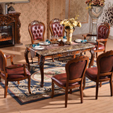 欧式餐桌椅组合 6人实木大理石仿古餐桌椅美式小户真皮餐椅型
