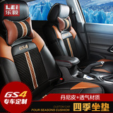 专用于广汽传祺GS4坐垫专用改装座垫全包围汽车座套 高档四季坐垫