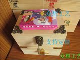 定制木盒特价促销收纳盒zakka盒长方形盒茶盒糖果木盒定制批发