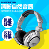 Takstar/得胜 HD-3000专业音乐监听耳机耳塞网络K歌hd3000头戴式
