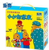 美赞臣赠品童商贝贝熊启蒙系列小小创意家刺刺积木儿童玩具拼图10