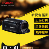 Canon/佳能 LEGRIA HF R606佳能摄像机高清数码宝宝DV摄影机家用