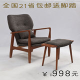 包邮韩式单人沙发椅宜家布艺休闲水曲柳白橡实木设计师简约扶手椅