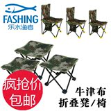 简易迷彩方凳挂件靠背椅子钓椅钓鱼椅可折叠便携钓鱼凳子垂钓座椅