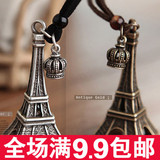 [4055]韩版复古埃菲尔铁塔皇冠皮绳 项链 毛衣链饰品