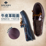 sperry2016夏季男士商务低帮皮鞋 舒适真皮套脚休闲帆船鞋1550748
