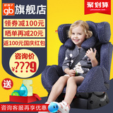 好孩子goodbaby安全座椅双向安装坐躺调节GBES吸能宽敞舒适CS529