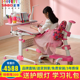 SINBO星博 矫姿护颈健康智能儿童学习桌 现代简约家庭学生书桌