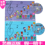 正版 电子琴教材 儿童电子琴启蒙上下册 入门教程书籍+DVD教学
