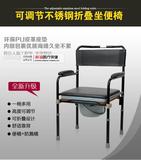 高靠背坐便椅 老人坐便椅 座便器 可调高度折叠座椅老年坐便椅