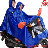 华海摩托车雨衣电动车雨衣双人雨披男女成人单人加大加厚双人雨衣