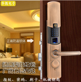 华偶品牌智能家用防盗门锁指纹密码刷卡电子锁广州免费上门安装