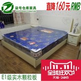 定制家具E1级实木颗粒板 现代板式床1.5米1.8米双人床高箱储物床