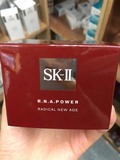 香港代购正品SKI-II SKII STEMPOWER肌源紧致精华面霜/大红瓶 80G