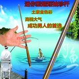袖珍超短节钓鱼竿3.6米3.9米碳素超轻细硬溪流竿手竿短节台钓竿