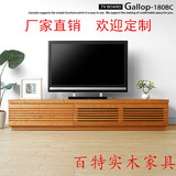 百特日式新款白橡木电视柜  实木电视柜   及各种橡木家具定制