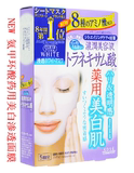 【日本】KOSE高丝 NEW 氨甲环酸药用美白渗透面膜 5片装 浅紫色