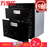 Macro/万家乐 ZTD110-M6 消毒柜 家用 嵌入式镶嵌式厨房餐具碗柜
