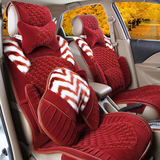 佰路康羽绒汽车座垫适用于长安CX20 CX30 CX75冬季短毛绒坐垫