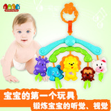 婴儿玩具3-6-12个月旋转床头铃 新生儿宝宝床铃0-1岁摇铃床挂