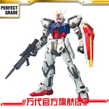 万代/BANDAI模型 1/60 PG 突击敢达/Gundam/高达 日本进口 动漫