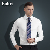 Eabri春季法式衬衫男士保暖商务男装修身型纯棉长袖职业白衬衣