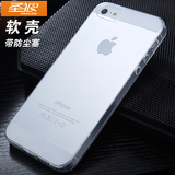 圣狼iphone5手机壳苹果5S透明超薄软硅胶保护套后盖式男女潮