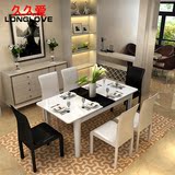 小户型住宅家具 现代简约版烤漆餐台实木钢化玻璃伸缩餐桌椅组合