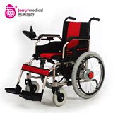 吉芮电动轮椅车JRWD301可折叠轻便老年人残疾人四轮代步车kb