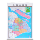 【2016新版】上海市地图挂图1.4米X1.0m竖版地图 中国地图分省行政图 双面覆膜防水精装挂绳正版特价