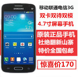 Samsung/三星 sm-g3818二手三星手机智能安卓移动联通电信3G双卡