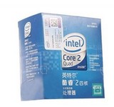 Intel 酷睿2四核 Q8400 CPU 45纳米 LGA775全新 盒装三年带风扇