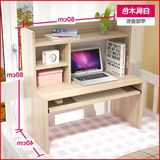 大学生宿舍神器电脑桌床上用带书架寝室下铺懒人小桌子台式键盘托
