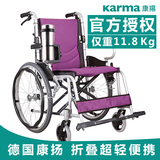 顺丰德国康扬轮椅折叠轻便携铝合金老人进口旅行手推代步轮椅车sx