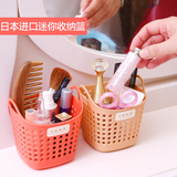 日本多用途迷你塑料吊篮化妆品文具浴室卫生间置物收纳挂篮