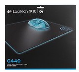 正品Logitech/罗技 G440 硬质鼠标垫 G500S/G700S/G600专用
