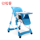 红脸蛋多功能儿童餐椅 宝宝吃饭便携餐桌椅 婴儿座椅轻便可折叠椅