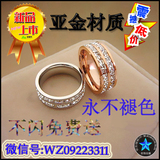 2015明星同款韩国亚金18k玫瑰金双排满钻戒指男女情侣食指环尾戒