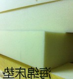 北京包邮 高密度海绵床垫 双人床垫 1.5米 5CM厚 加厚 海绵垫子