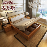麦丹堡 实木床 1.8双人婚床1.5高箱床橡木床现代中式简约卧室家具
