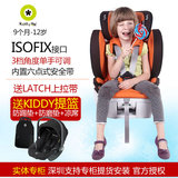 德国Kiddy奇蒂儿童安全座椅车载座椅isofix9个月-12周岁全能者fix