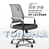 铜辉电脑椅家用办公椅人体工学椅网布转椅搁脚老板椅子职员椅