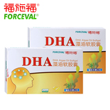 福施福DHA孕妇专用海藻油软胶囊30粒孕妇营养素正品 两个月装
