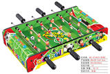 亲子互动桌游 儿童桌上足球机迷你桌面桌式足球台6杆台式玩具